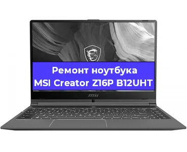 Замена hdd на ssd на ноутбуке MSI Creator Z16P B12UHT в Краснодаре